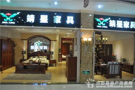 探營金太陽國際家具廣場 預交現金十倍增值，合肥家具消費新體驗